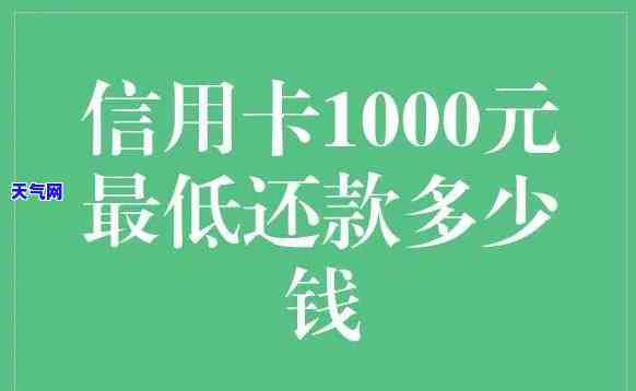 500元怎么还信用卡的钱，如何用500元还款信用卡？