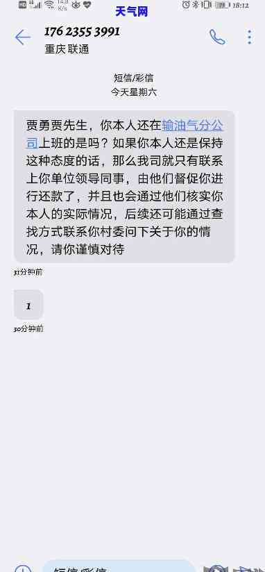 哈尔滨的工作怎么样，揭秘哈尔滨行业：工作环境与薪酬待遇究竟如何？