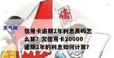 20000元信用卡怎么还-两万的信用卡怎么还