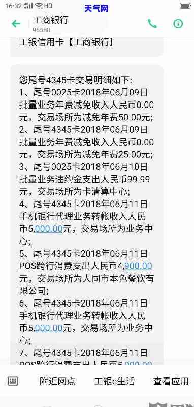 20000元信用卡怎么还-两万的信用卡怎么还