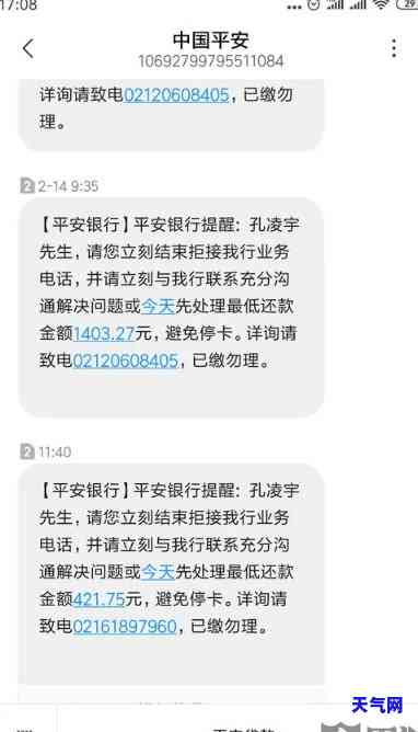 信用卡电话投诉电话，如何有效投诉信用卡电话？专用投诉电话大公开！