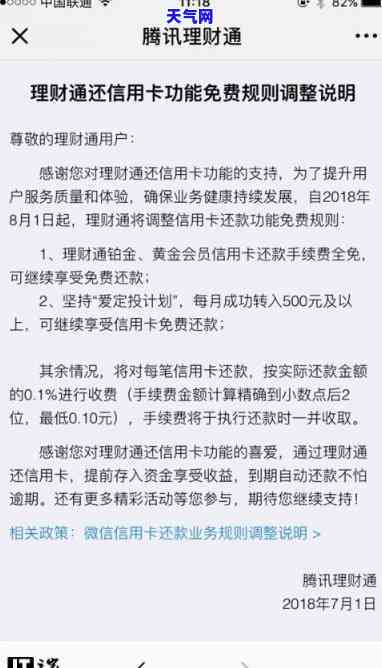 昆明信用卡代还公司电话-昆明信用卡代还公司电话号码