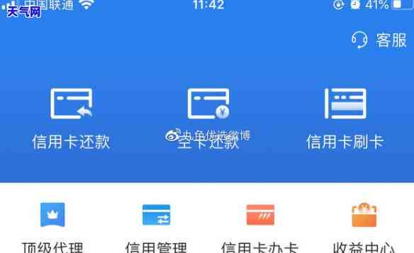 昆明信用卡代还公司电话-昆明信用卡代还公司电话号码