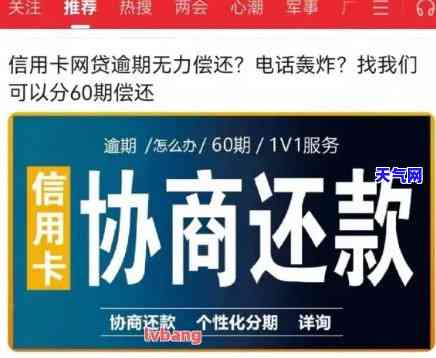 济南市代还信用卡，济南专业代还信用卡服务，解决您的财务困扰！