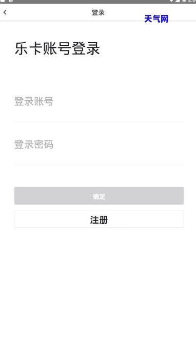 还乐怎么添加信用卡-还乐为什么不上怎么办