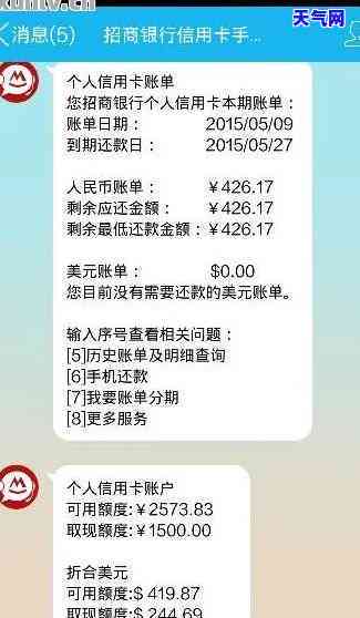 高手信用卡还款怎么还-高手信用卡还款怎么还的