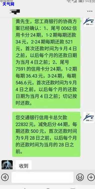 信用卡说垫付是什么含义？