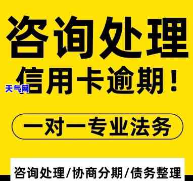 信用卡不封号卡怎么办，如何处理信用卡不停导致的账户问题？