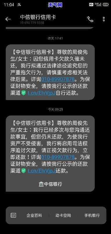 信用卡不封号卡-信用卡不封号卡怎么办