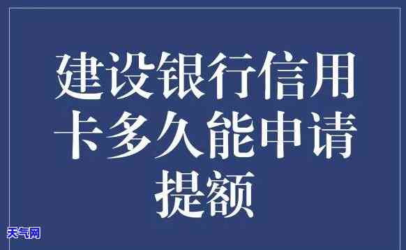 如何通过建行信用卡将资金借入银行卡？详细步骤解析