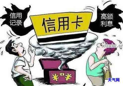 信用卡员出尔反尔还款，信用卡员反复无常，借款人陷入还款困扰