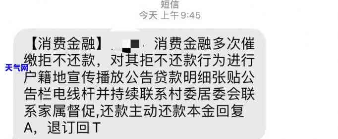 江信用卡短信是真的吗，真相揭秘：江信用卡短信是否真实存在？