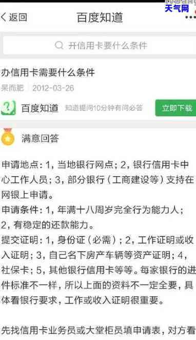 信用卡临时可以代还吗-有没有代还信用卡临时额度的