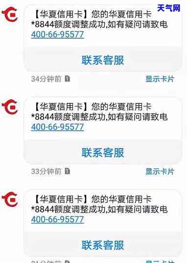 手机怎么还华信用卡额度-手机怎么还华信用卡额度的钱
