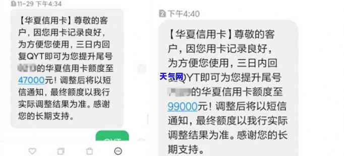 手机怎么还华信用卡额度-手机怎么还华信用卡额度的钱