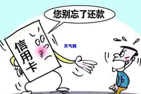 不良信用卡如何-不良信用卡如何的