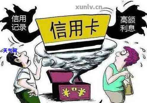 信用卡造成自杀-把信用卡的骂了