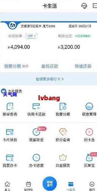 信用卡还进去余额不足怎么回事，信用卡还款失败：余额不足的原因解析