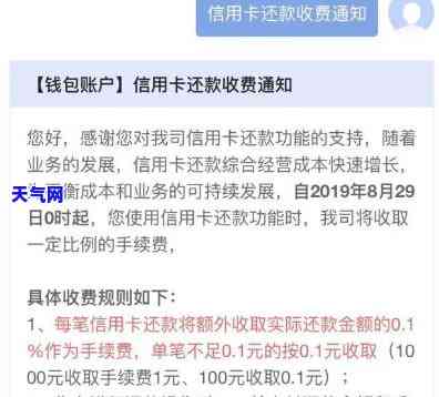 东营市代还信用卡，方便快捷！在东营市解决信用卡还款问题的选择