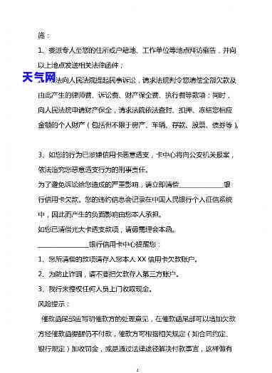 真正的信用卡函是什么样，揭秘真正信用卡函的真面目！