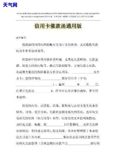 真正的信用卡函是什么样，揭秘真正信用卡函的真面目！