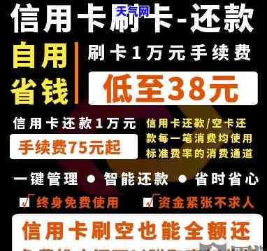 贵阳代还信用卡地点在哪里？求推荐靠谱的地方！