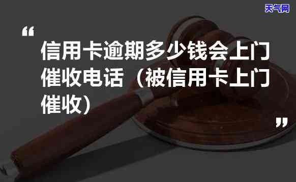 电话信用卡语音-电话信用卡语音提醒