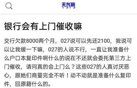 真正的信用卡函，收到真正的信用卡函，应该如何应对？