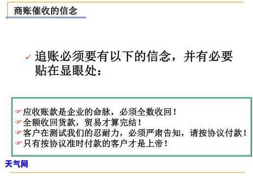 反的影响，探究反运动对金融市场和社会秩序的影响