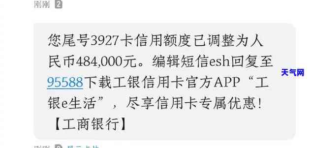 工商信用卡如何互还贷款，巧用工商信用卡进行贷款互还的步骤与技巧