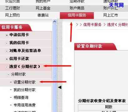 如何使用工商银行为其他银行信用卡还款？全攻略！