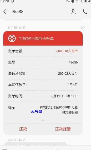 工商信用卡如何互还-工商信用卡如何互还贷款