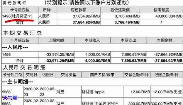 工商信用卡如何互还-工商信用卡如何互还贷款