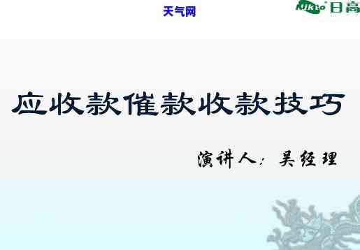 答应的没还上怎么周旋，如何应对答应还款却未履行的情况：策略与技巧