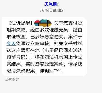 答应的没还上怎么周旋，如何应对答应还款却未履行的情况：策略与技巧