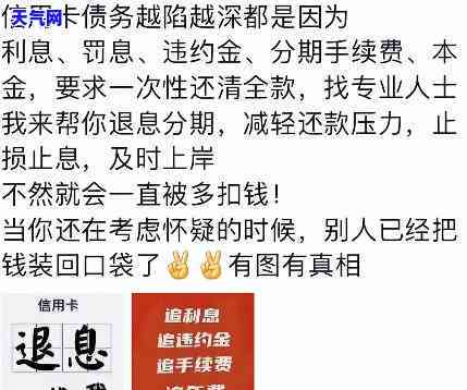 怎么用退款还信用卡的钱，如何使用退款偿还信用卡债务？