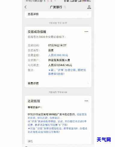 退款退信用卡里怎么取出来，如何将退款从信用卡中取出？