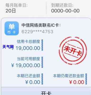 中信信用卡取钱后怎么还-中信信用卡取钱后怎么还款