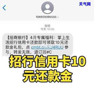 招行信用卡借钱多久还-招行信用卡借钱多久还款