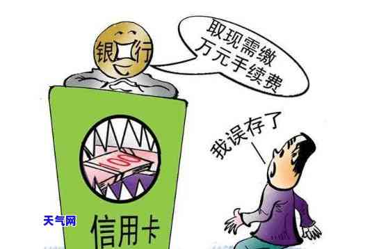 代还还信用卡：为何要将卡交给他人保管？哪些平台提供此服务？