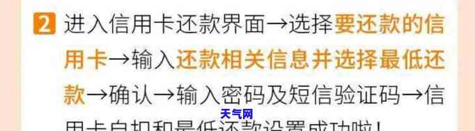 还信用卡怎么设置取款密码-还信用卡怎么设置取款密码呢