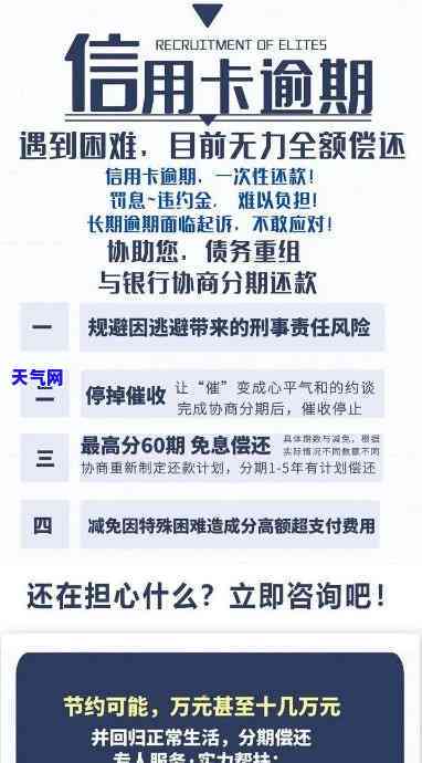 逾期的信用卡还清后能否继续使用？解决方案全解析