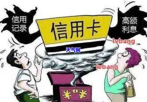 逾期的信用卡还清后能否继续使用？解决方案全解析