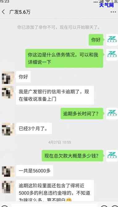 哪些信用卡上门是真的？真实情况揭秘