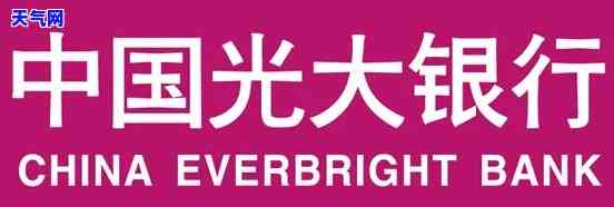 为什么光大银行信用卡更低还款利率如此之高？长期仅还更低还款额有何影响？