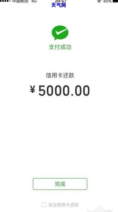 微信里面还信用卡的借贷，轻松还款：微信内实现信用卡借贷一键操作