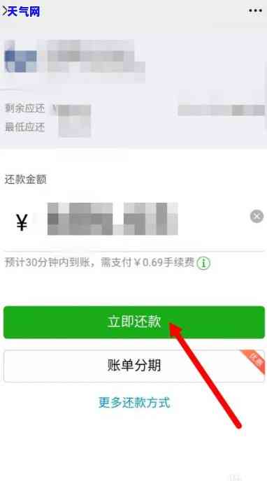 微信里面还信用卡的借贷，轻松还款：微信内实现信用卡借贷一键操作