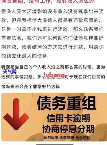 找代还信用卡的人，急需解决信用卡还款问题？寻找专业代还服务，轻松应对财务压力！