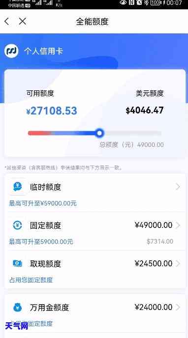 信用卡一万额度还三万可以吗，信用卡还款：一万额度是否能还清三万债务？