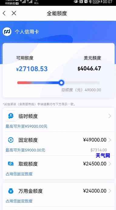 一万额度的信用卡全部刷出，一个月需要偿还多少本金与利息？